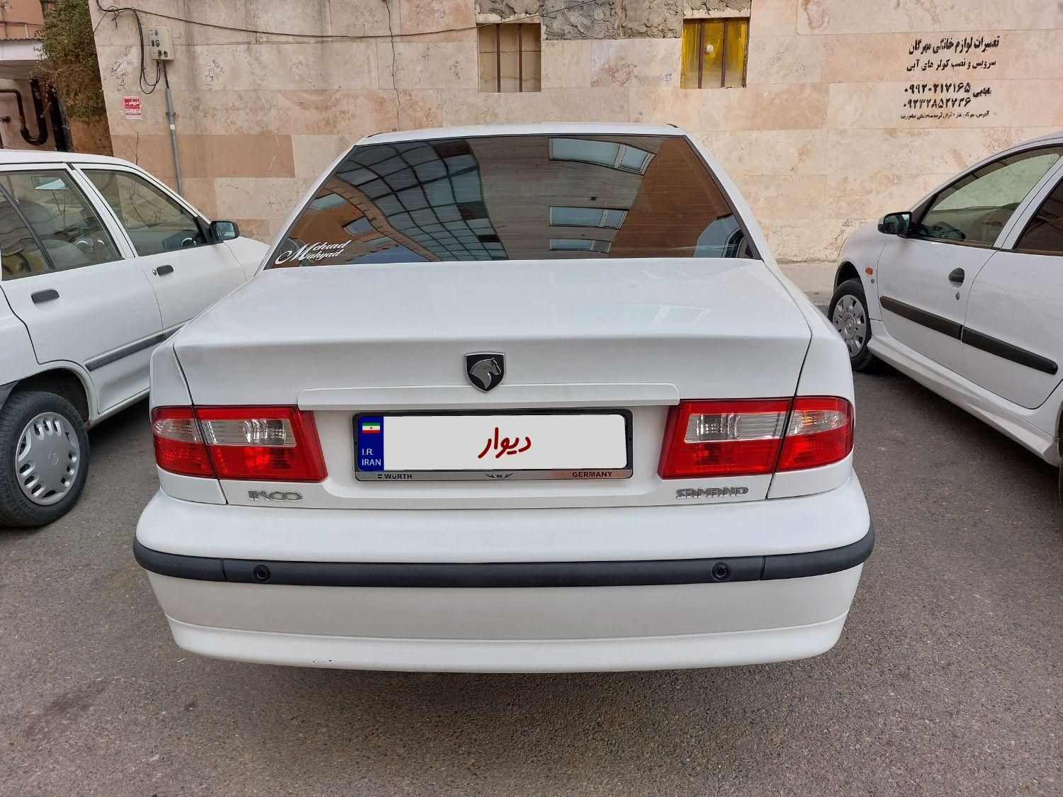 سمند LX XU7 - 1398