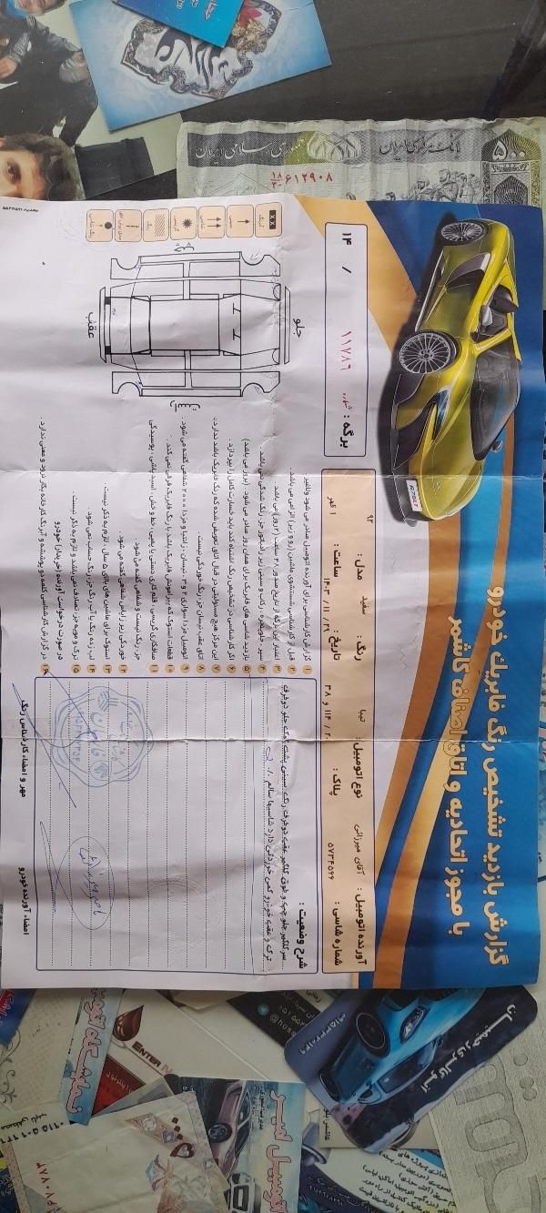 تیبا صندوق دار EX - 1392