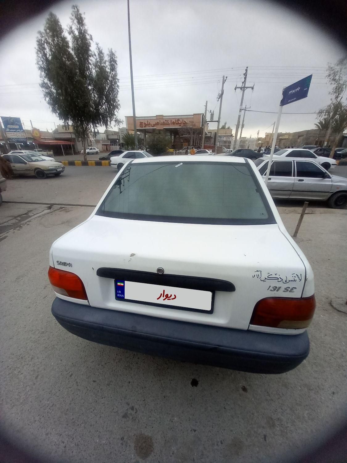 پراید 131 EX - 1397