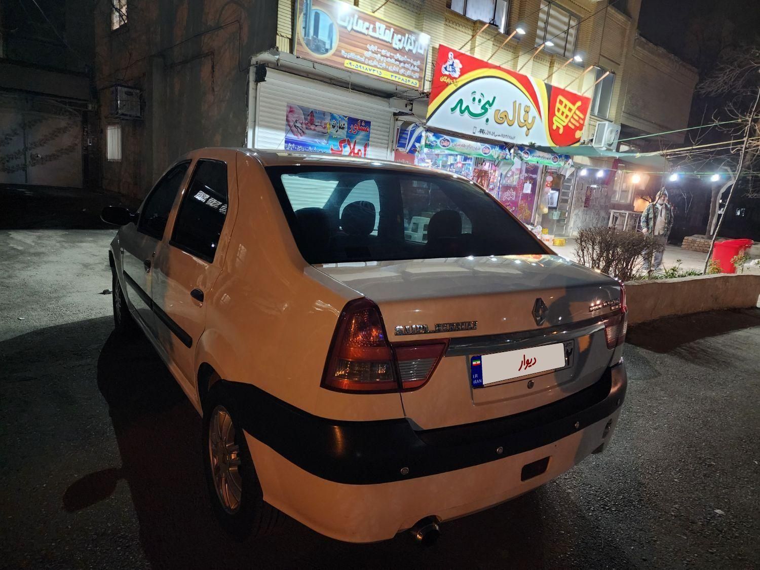 رنو تندر 90 E2 - 1394