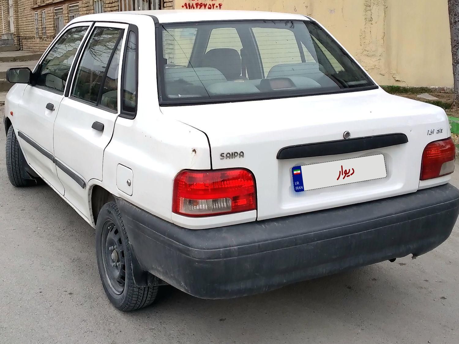 پراید 131 SX - 1391