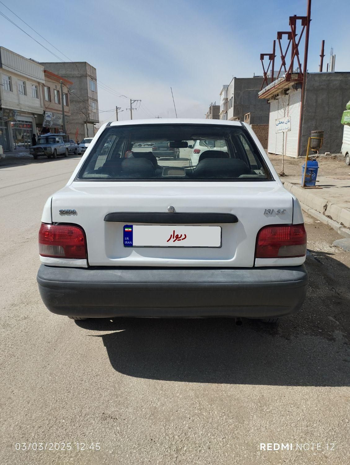 پراید 131 SX - 1390