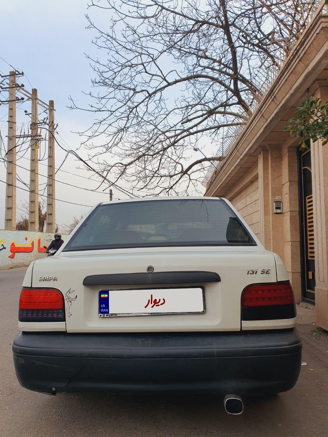 پراید 131 SX - 1390