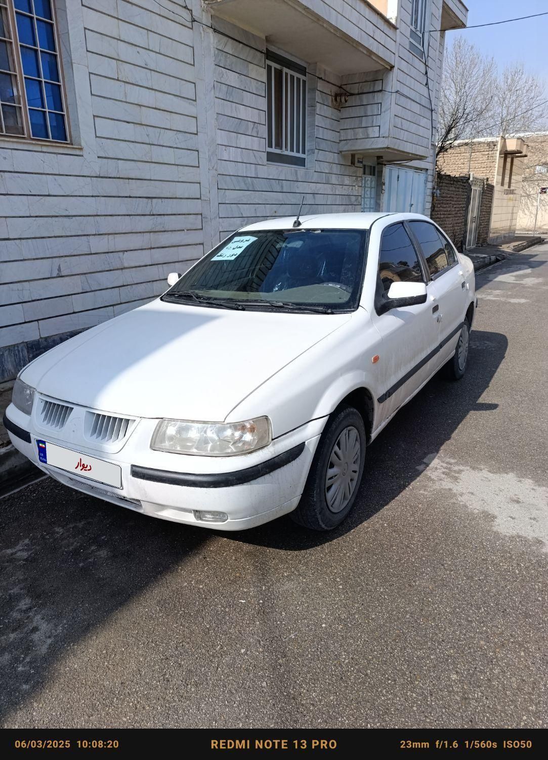 سمند LX XU7 - 1395