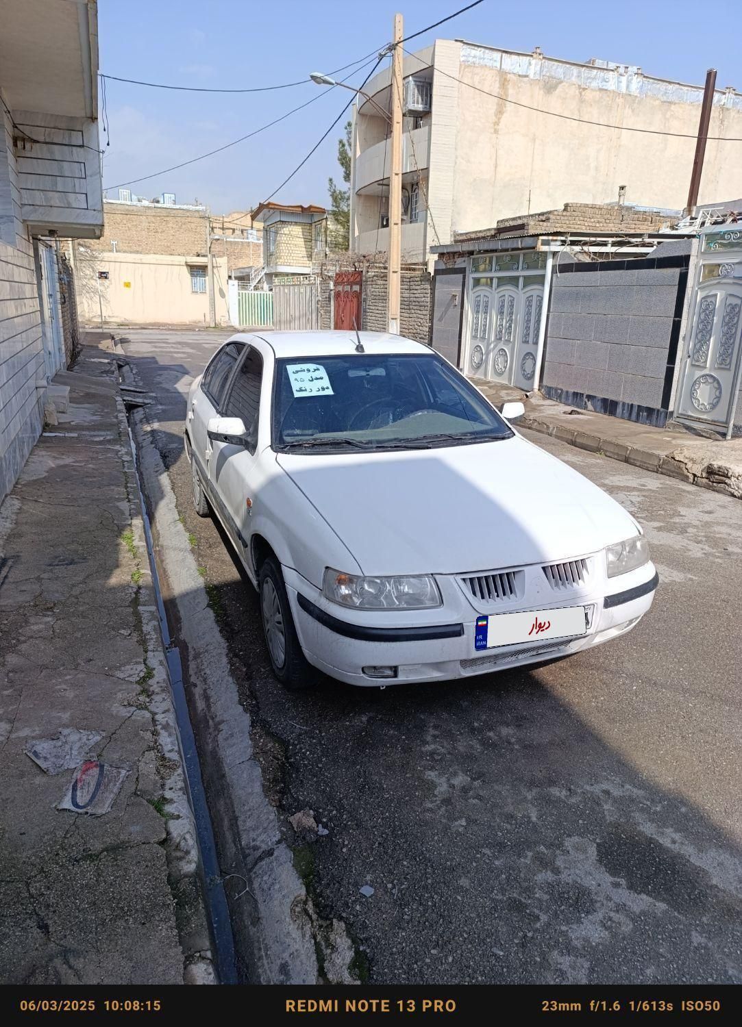 سمند LX XU7 - 1395