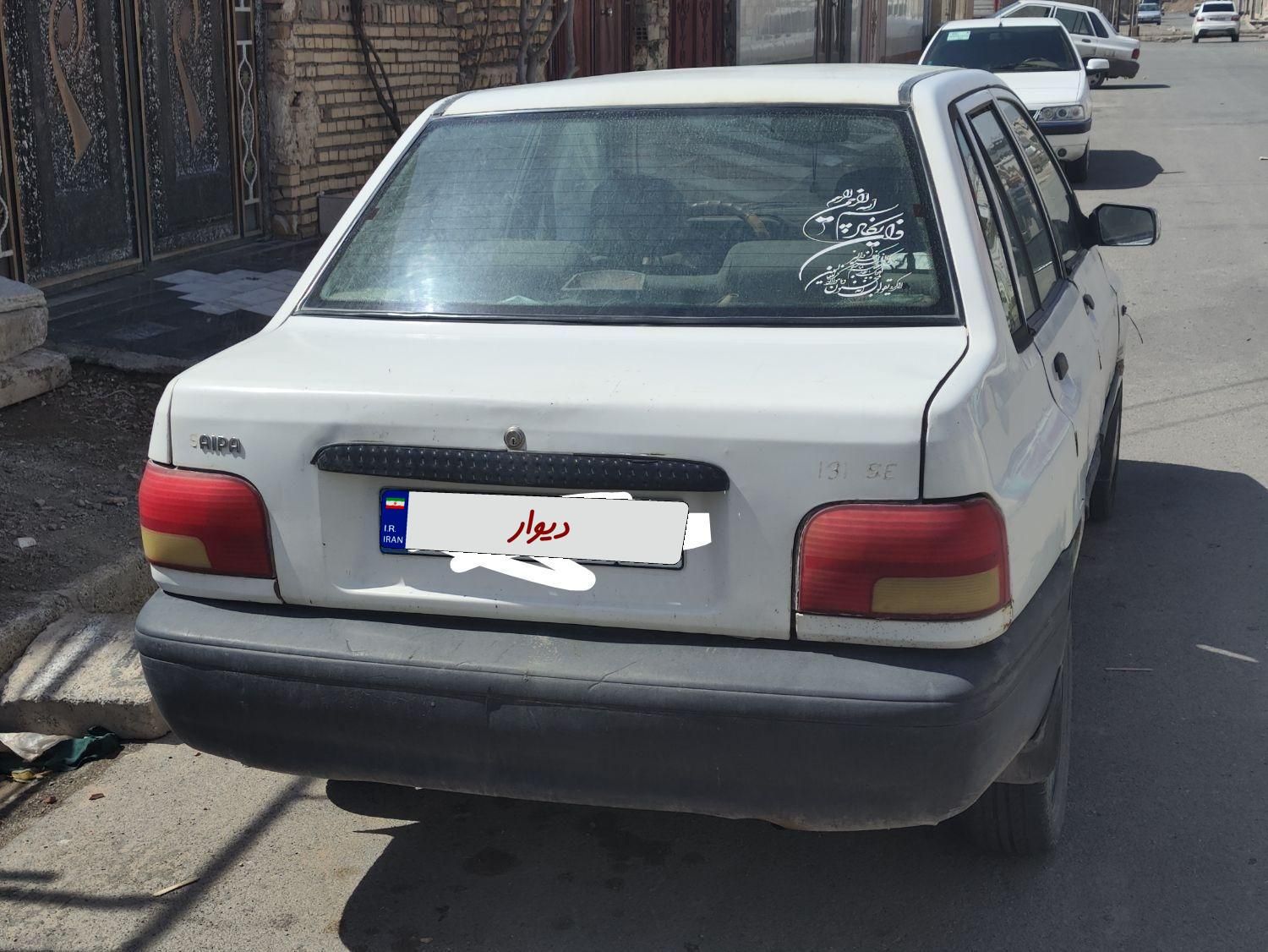 پراید 131 SE - 1392