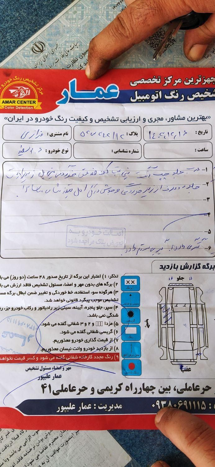 پژو 206 تیپ 2 - 1394