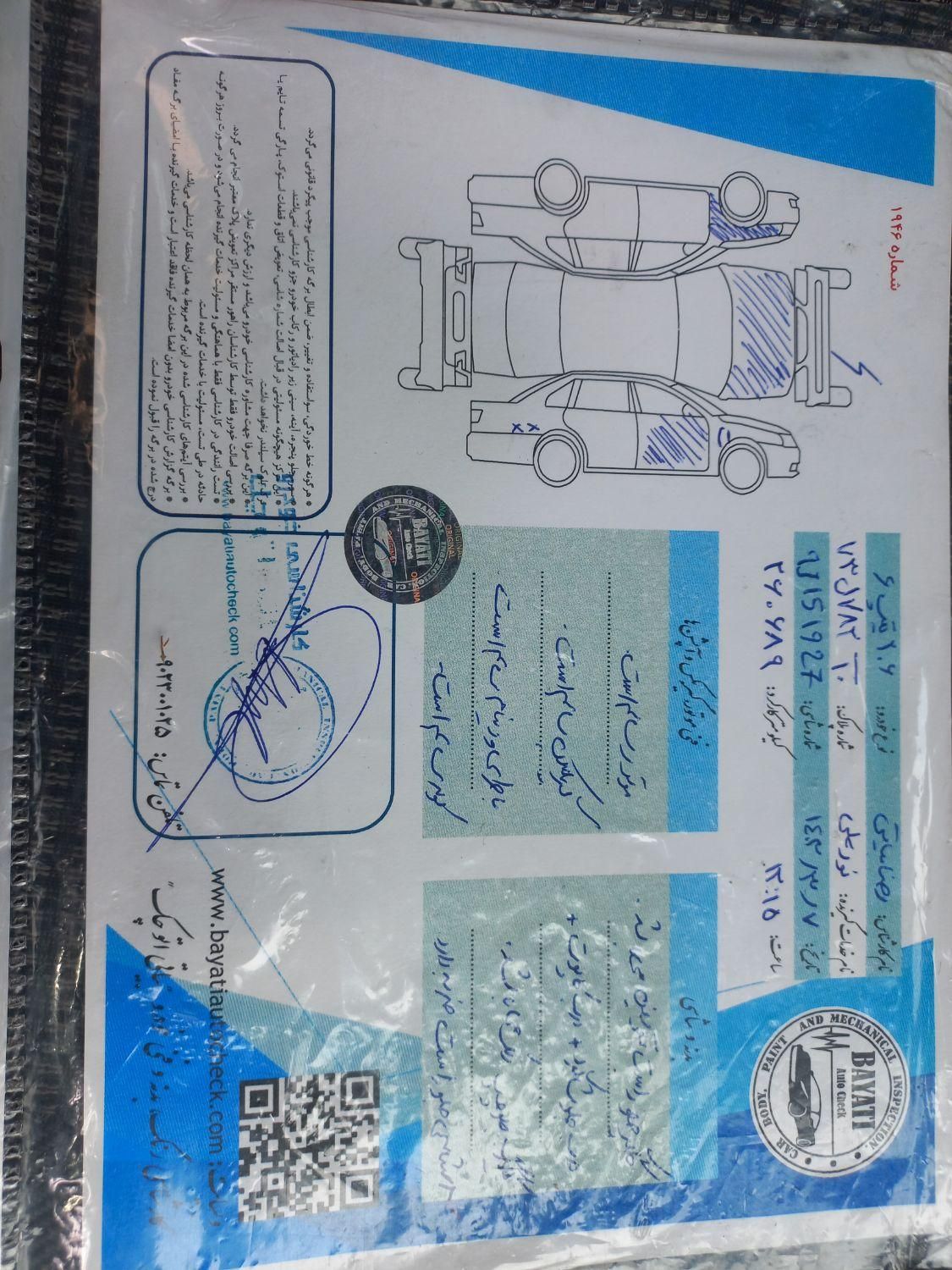 پژو 206 تیپ 6 - 1388