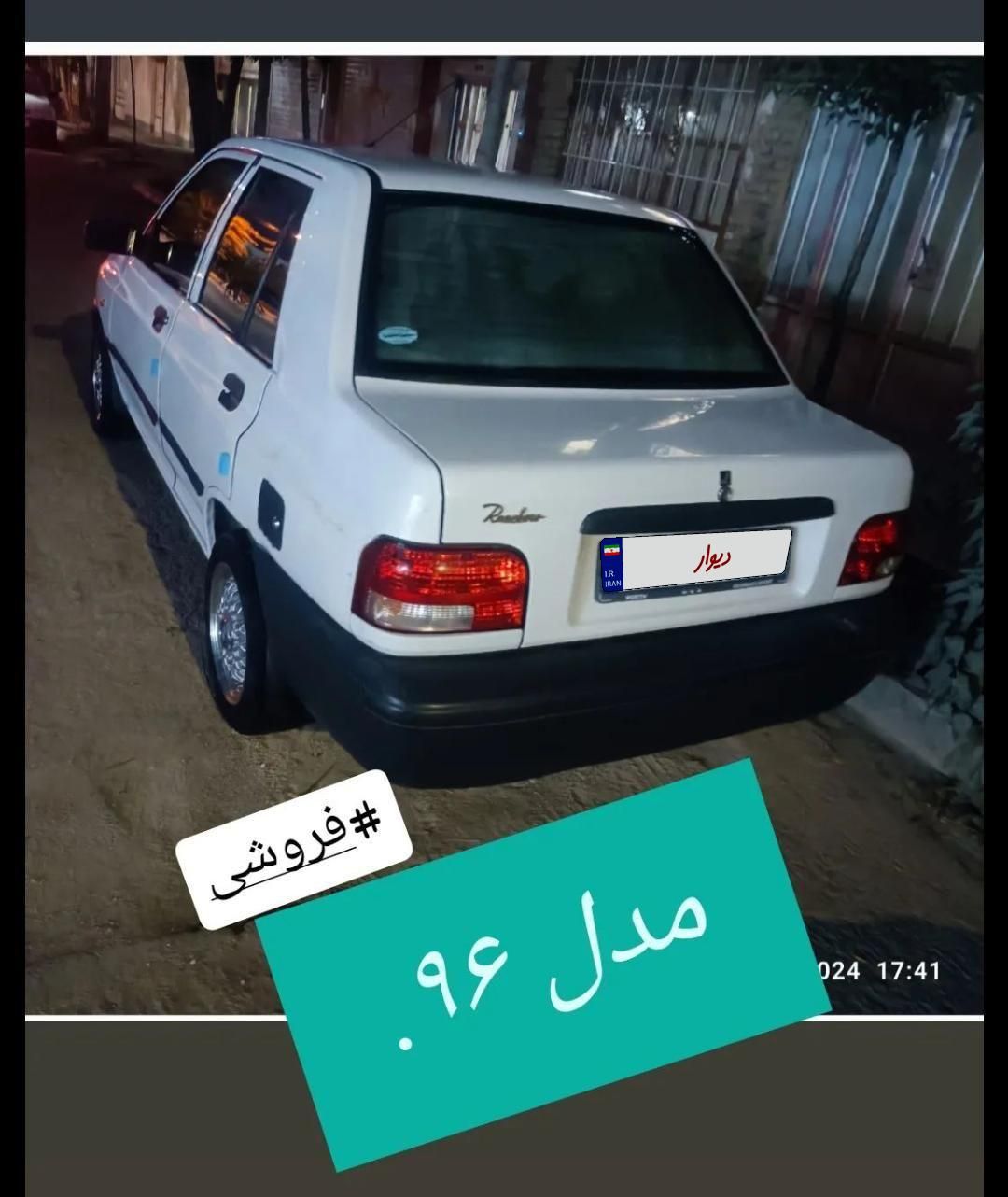 پراید 131 SE - 1396