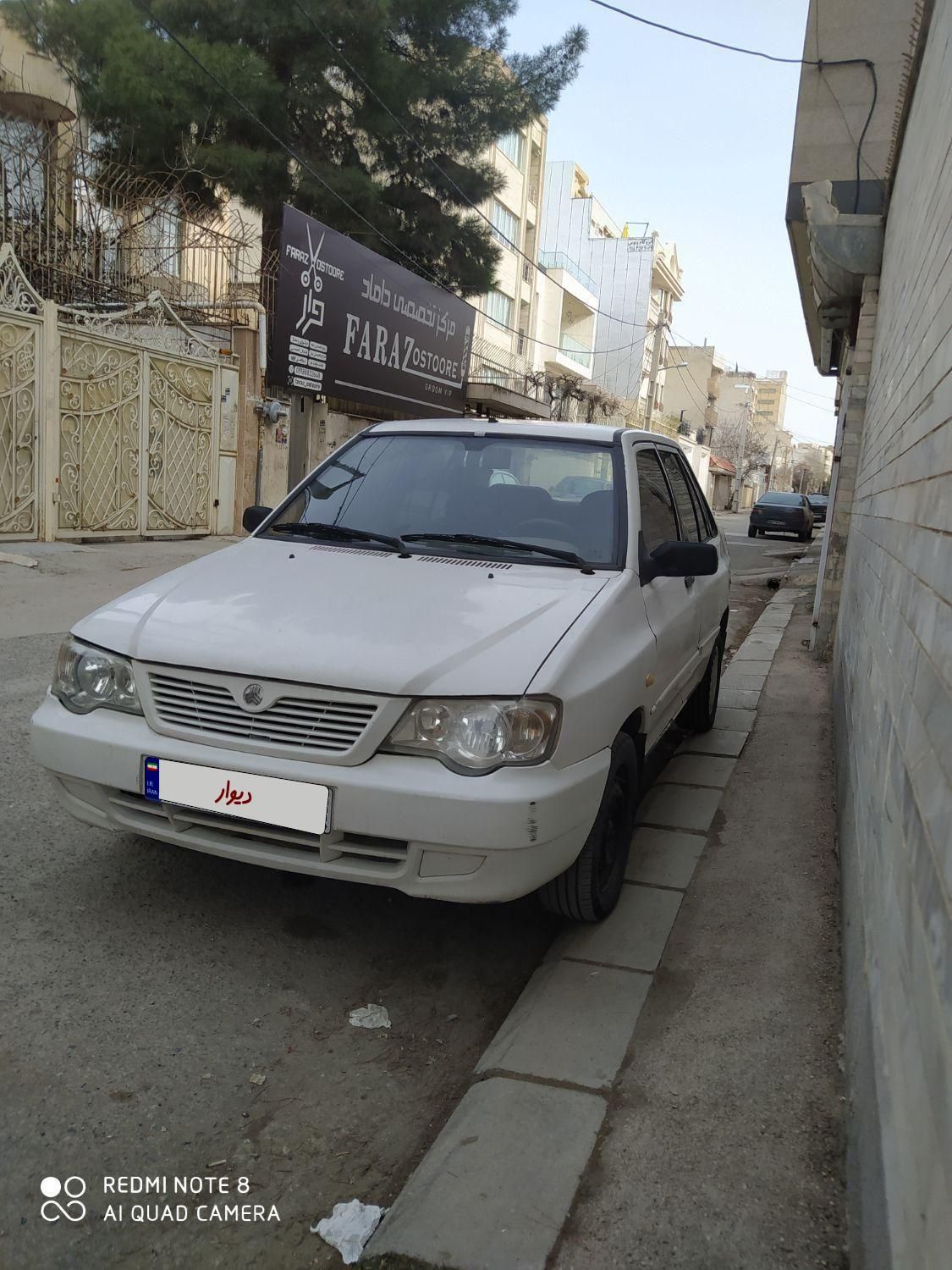 پراید 132 SX - 1390