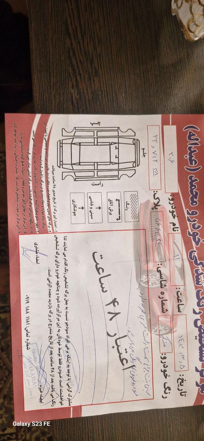 پژو 206 تیپ 2 - 1390