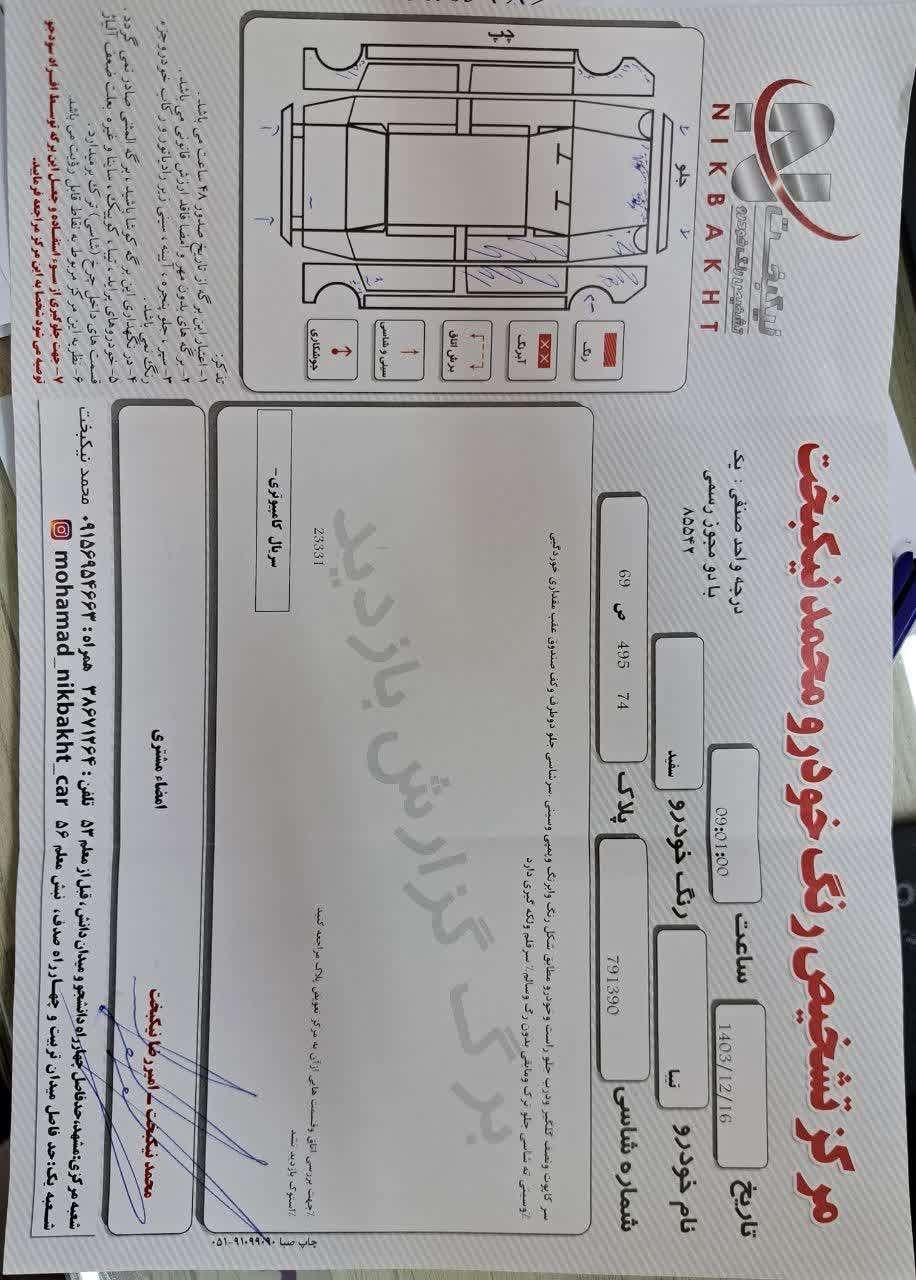 تیبا صندوق دار SX دوگانه سوز - 1393