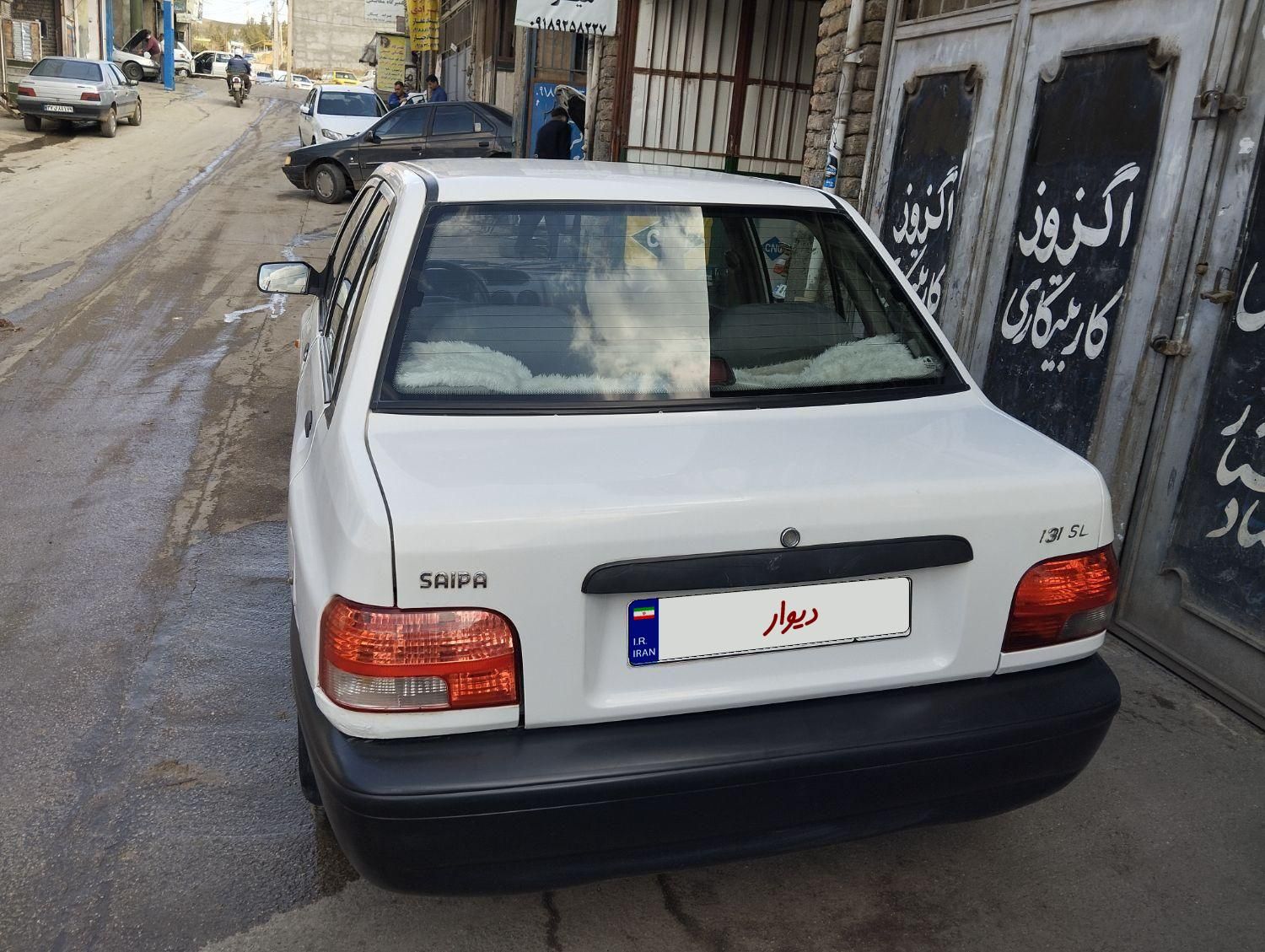 پراید 131 SL - 1390