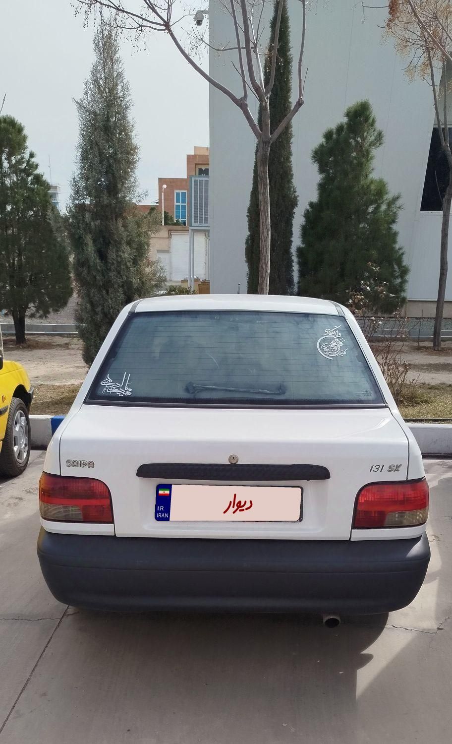 پراید 131 SX - 1390