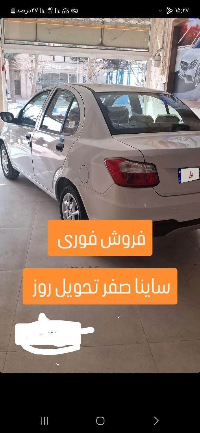 ساینا S دنده ای بنزینی - 1403