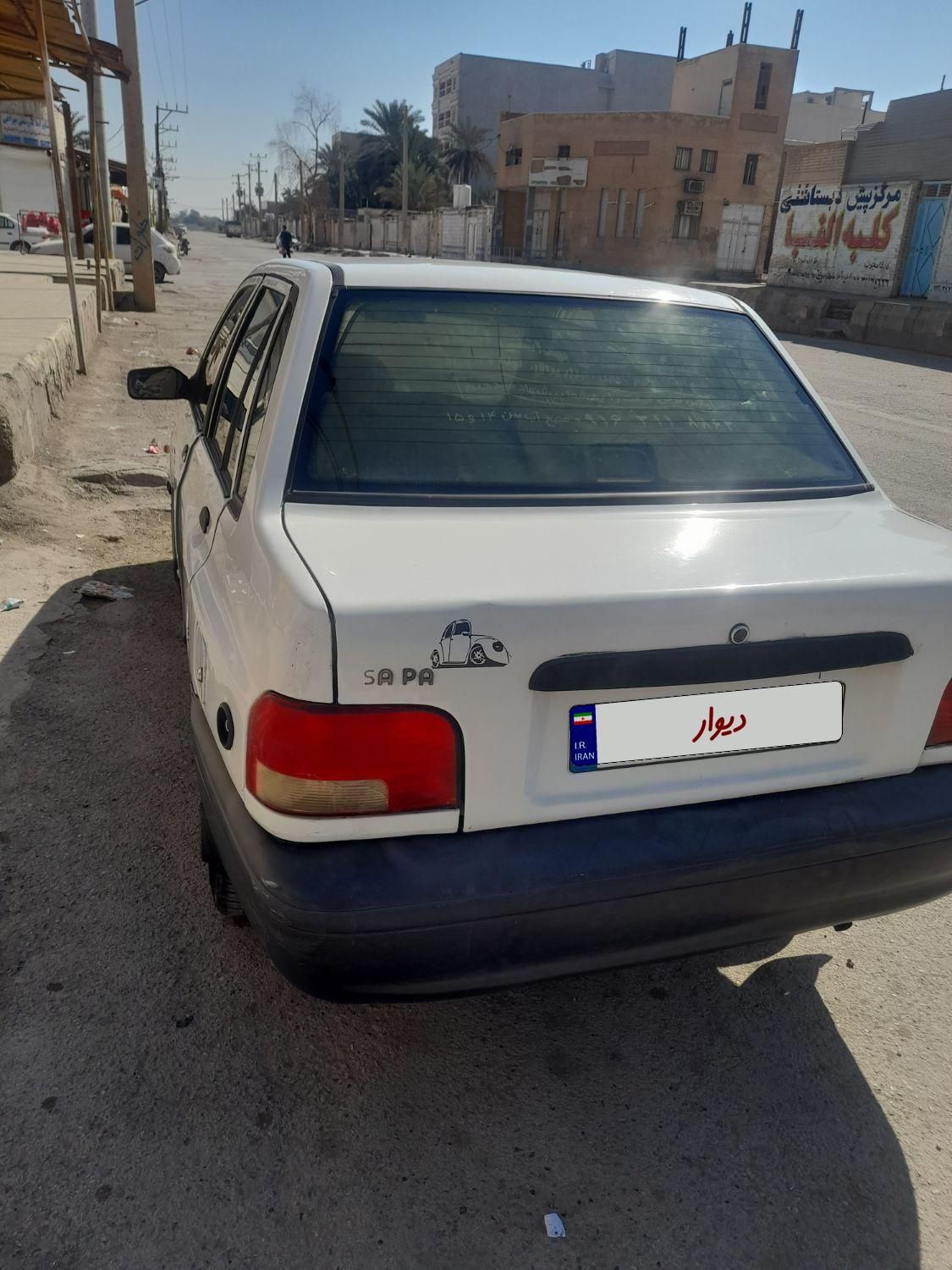 پراید 131 SX - 1390