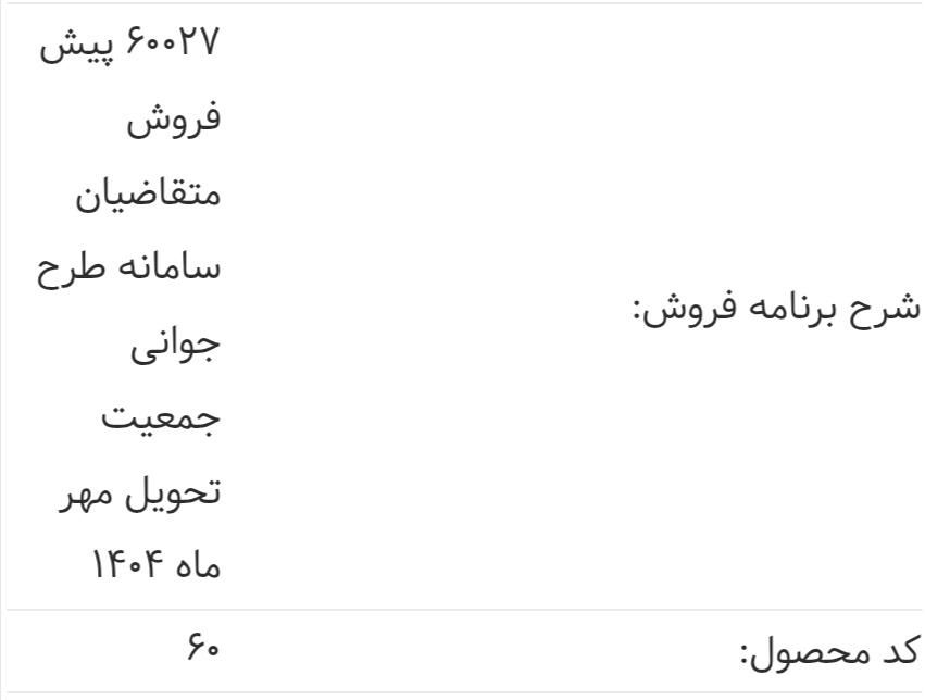 پژو 207 پانوراما اتوماتیک TU5P - 1404