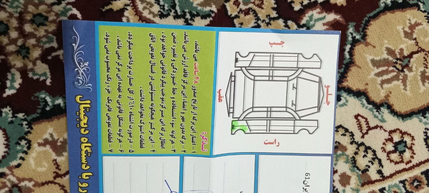 پژو 405 GLX - دوگانه سوز - 1396