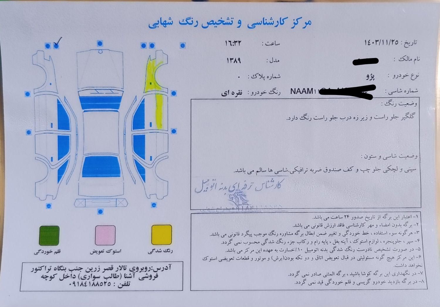 پژو 405 GLX - دوگانه سوز - 1389