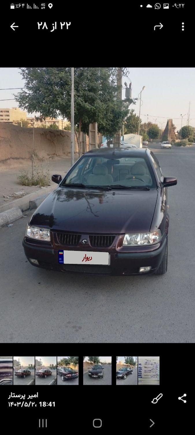 سمند LX XU7 - 1391