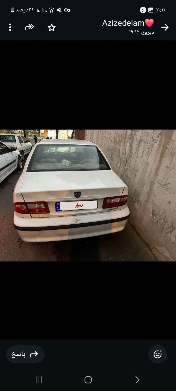 سمند LX XU7 - 1400