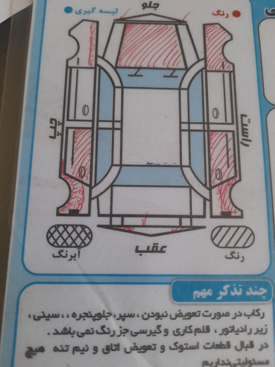 پژو 405 GLX - دوگانه سوز - 1388