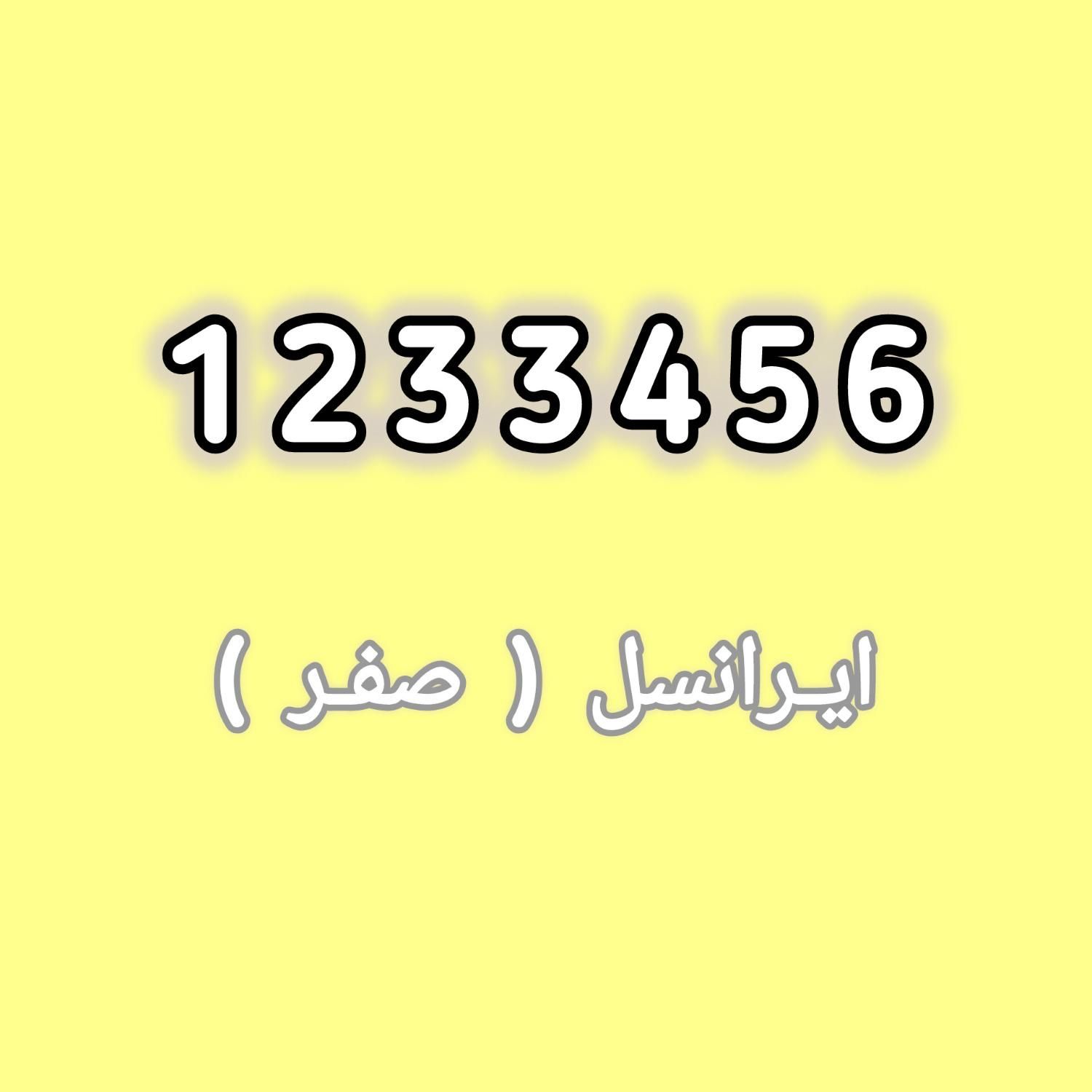 رنو تندر 90 E2 - 1399