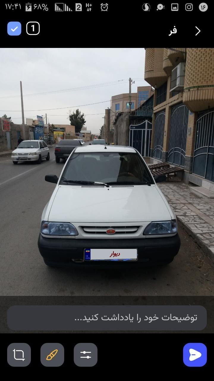 پراید 131 EX - 1398