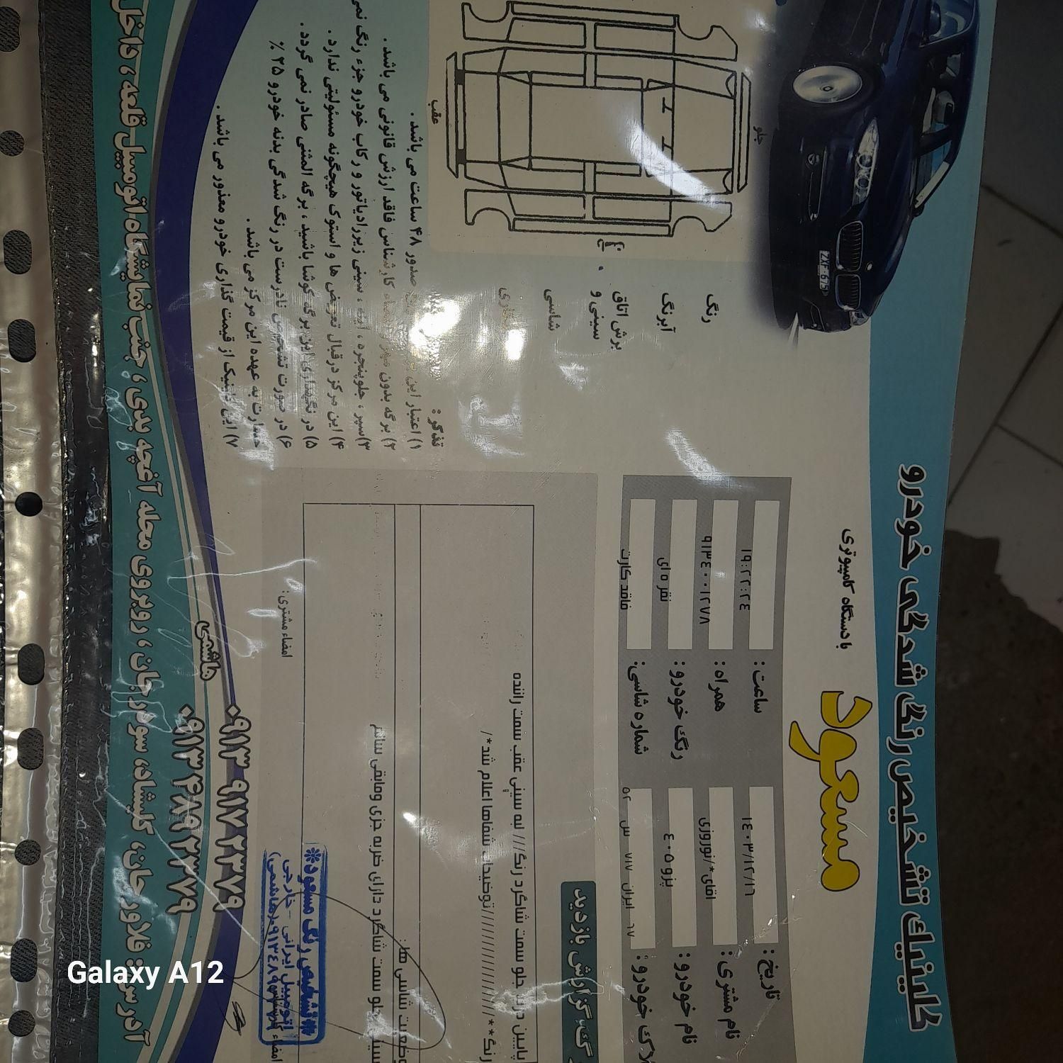 پژو 405 GLX - دوگانه سوز - 1396