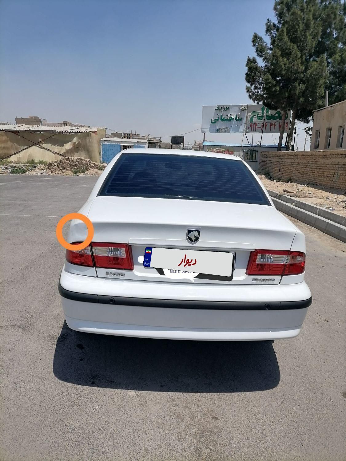 سمند LX EF7 دوگانه سوز - 1397