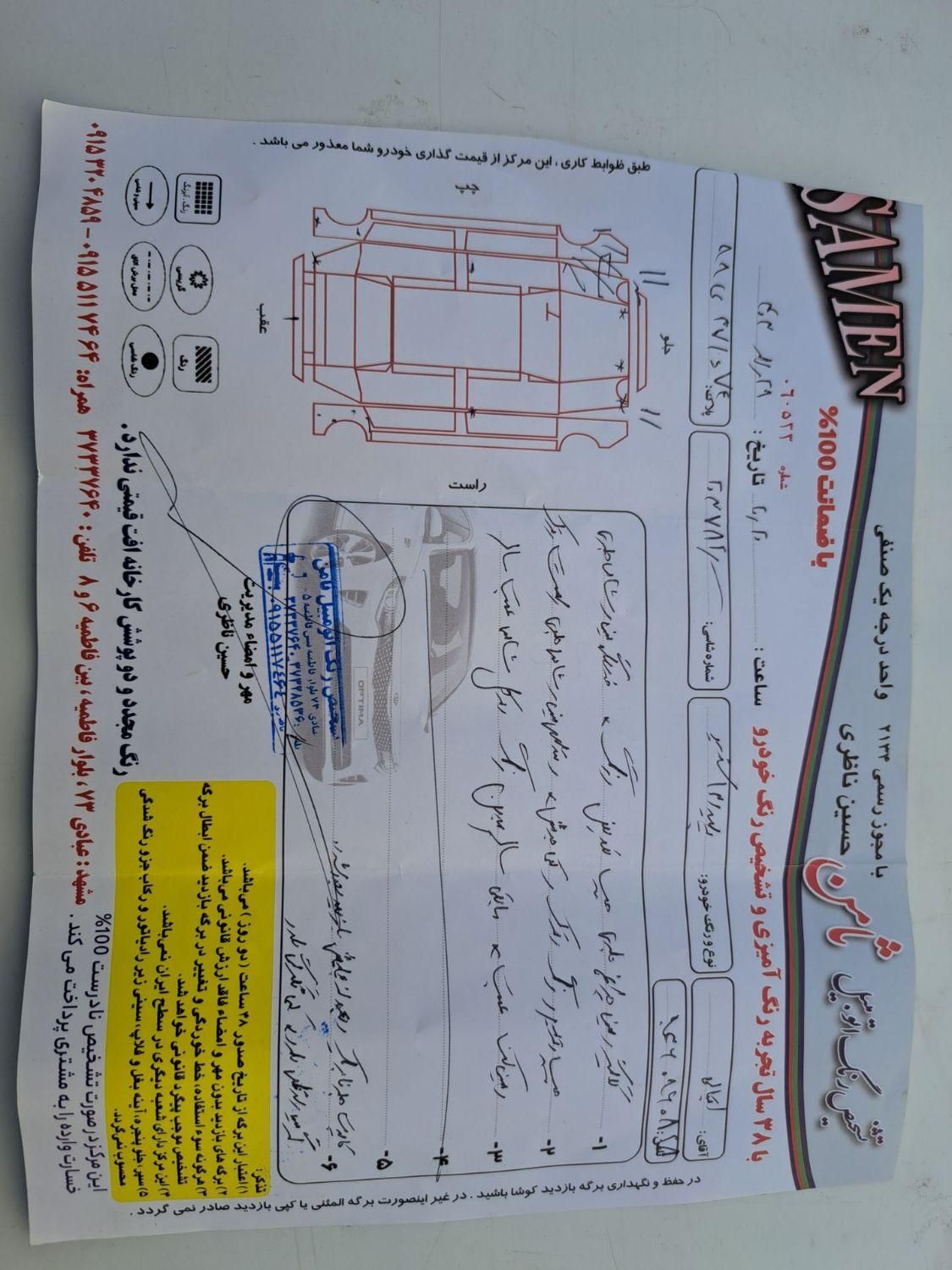 پراید 132 SE - 1395