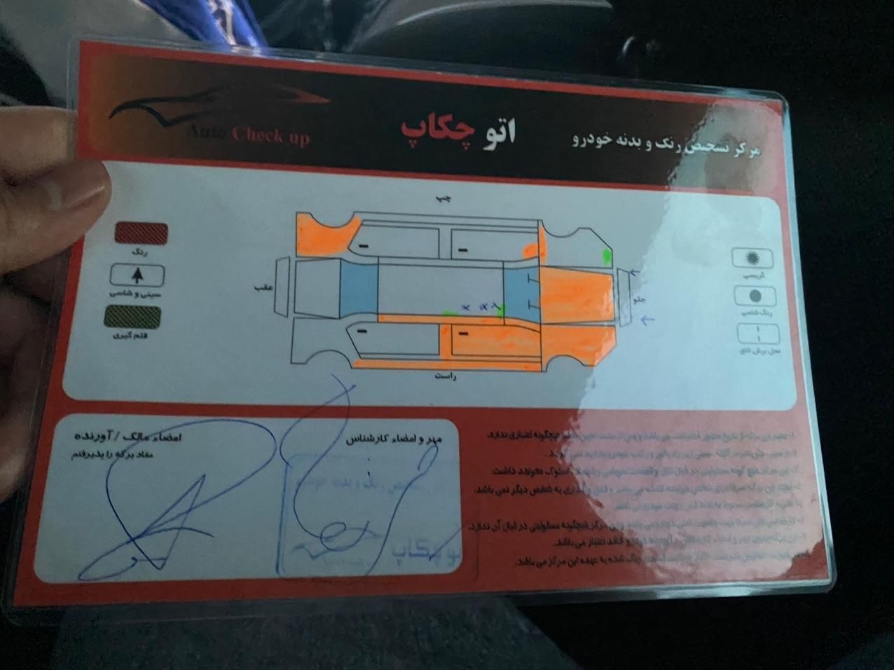 پژو 206 تیپ 2 - 1395