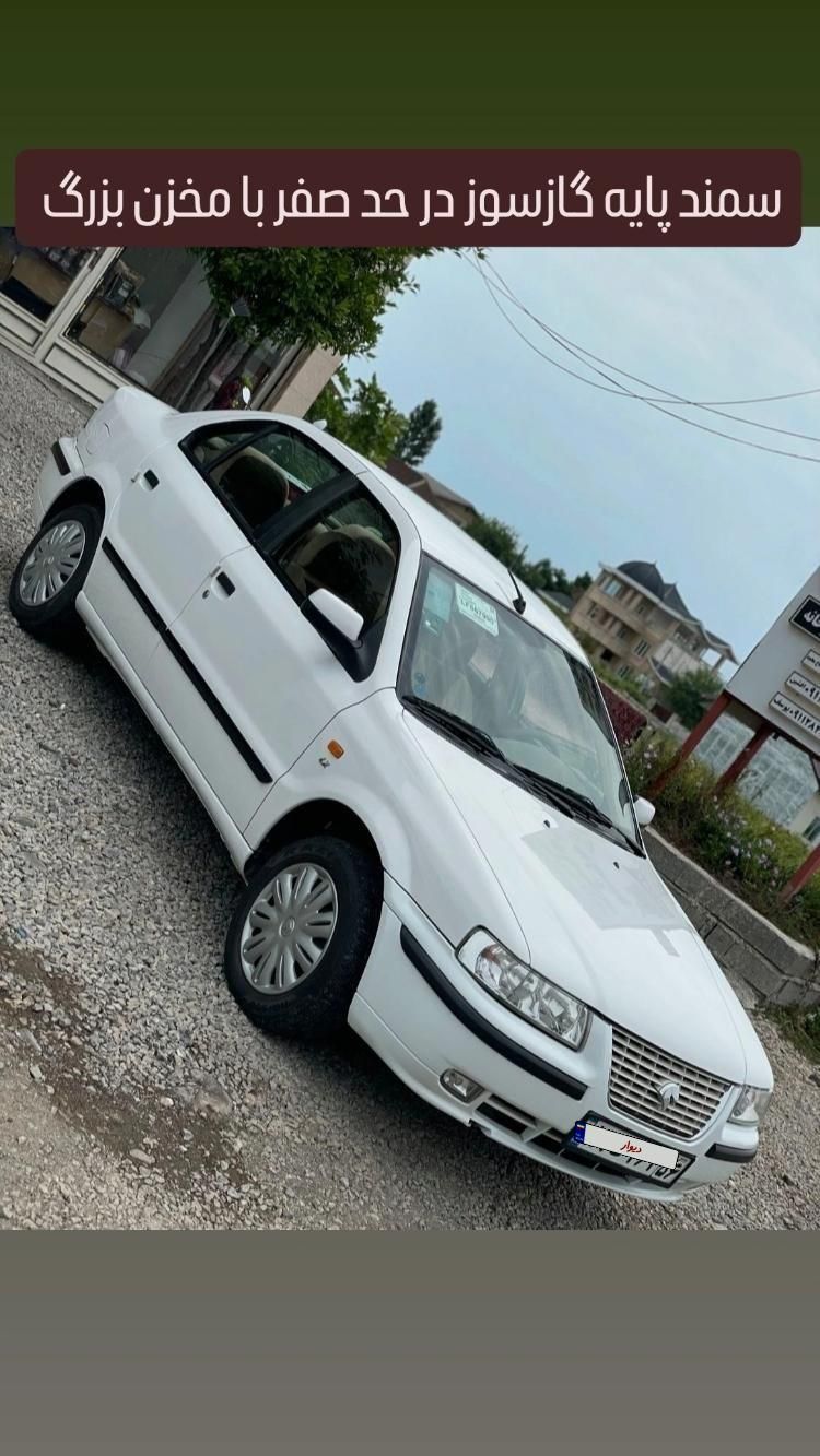 سمند LX EF7 دوگانه سوز - 1399