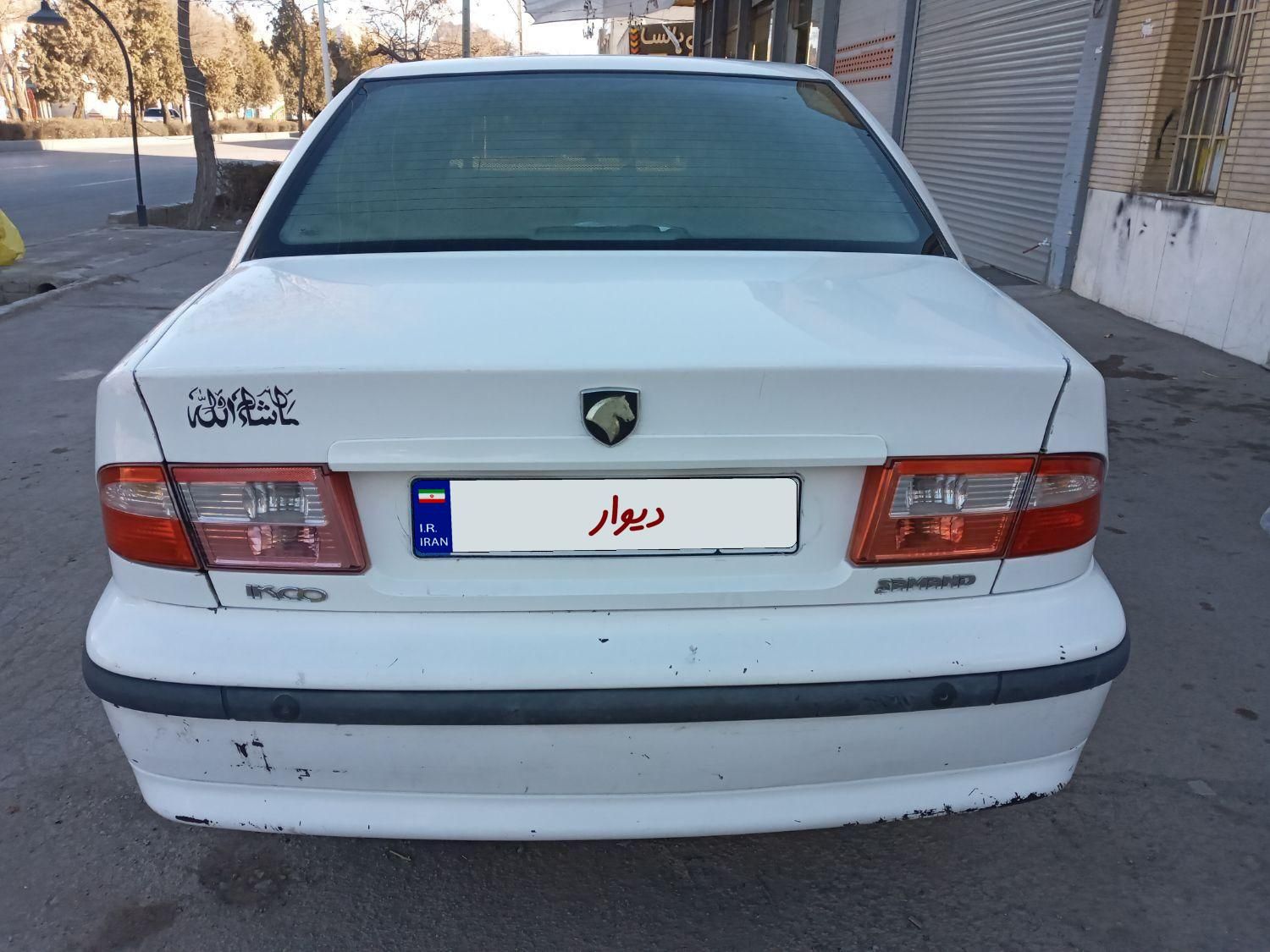 سمند LX XU7 - 1392