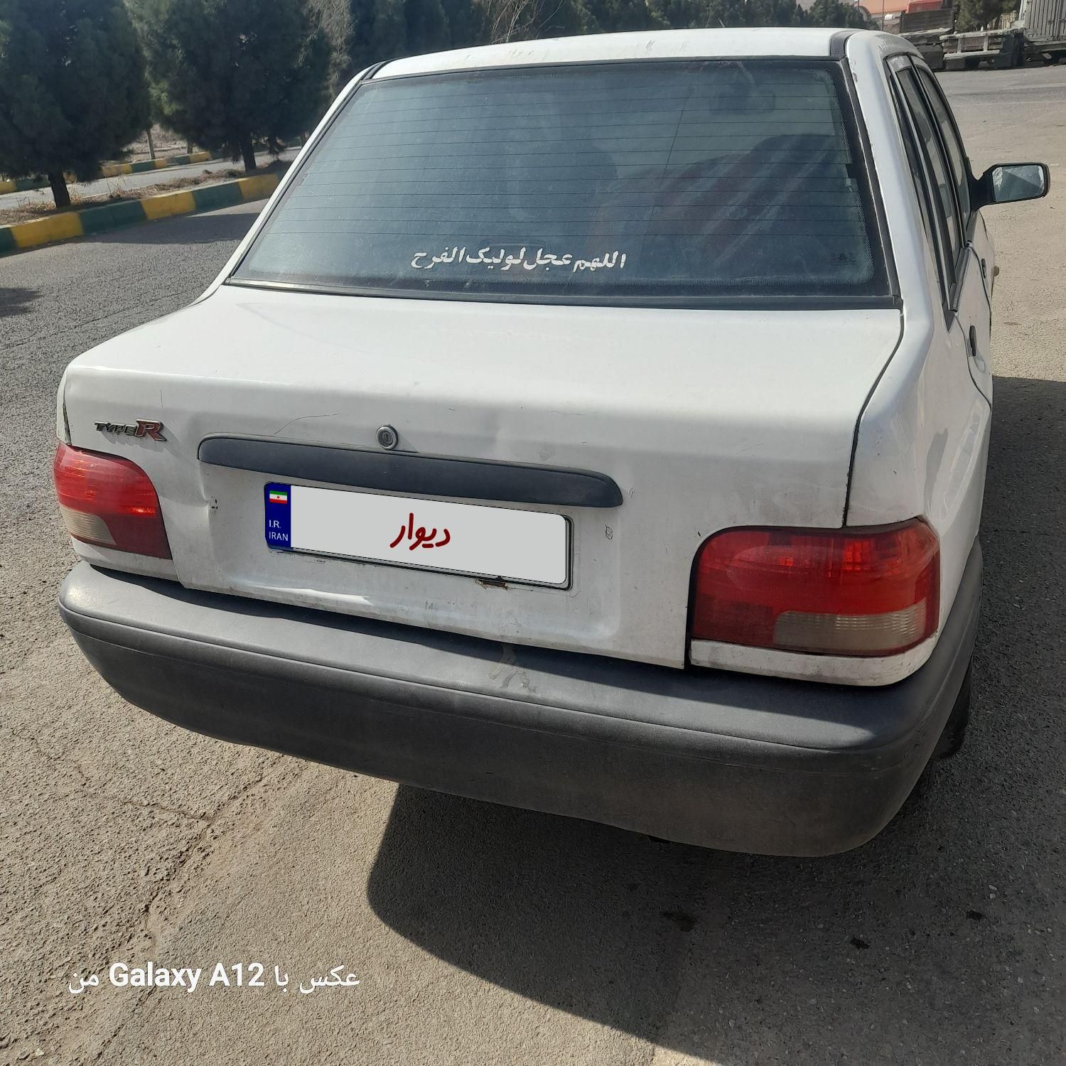 پراید 131 SL - 1390