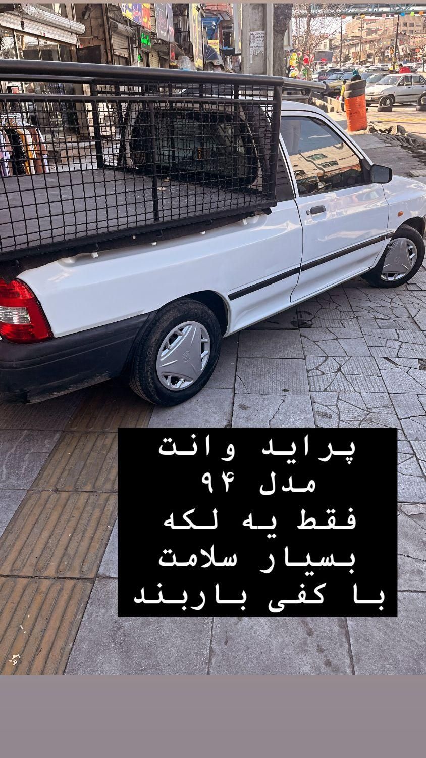 پراید 151 SE - 1394