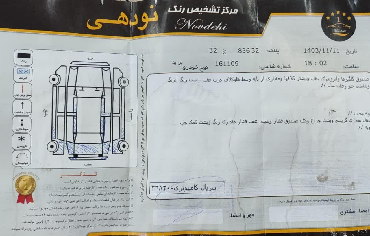 پراید 131 SE - 1394