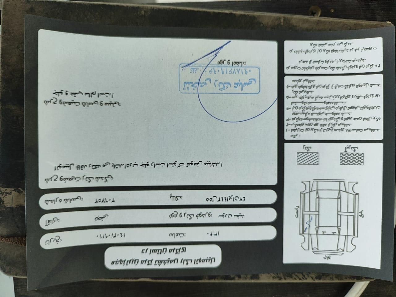 سمند سورن پلاس EF7 بنزینی - 1402