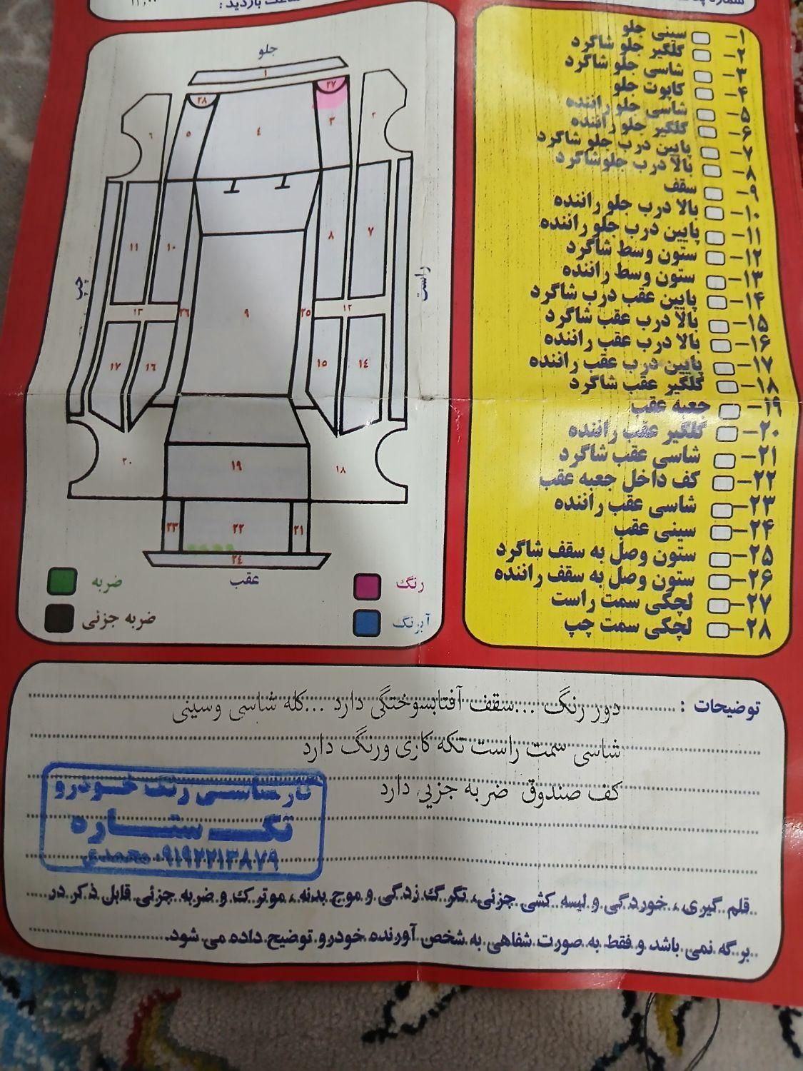 پژو 405 GLX - دوگانه سوز - 1389