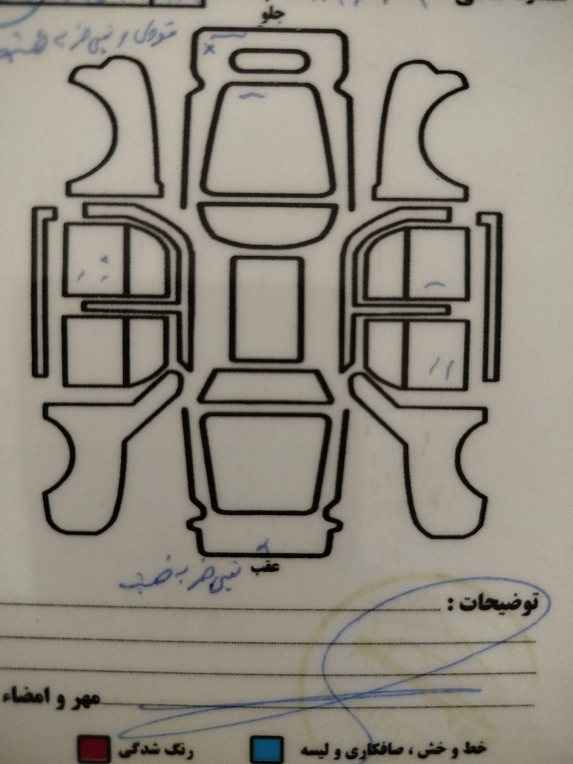 کوییک R دنده‌ای - 1398