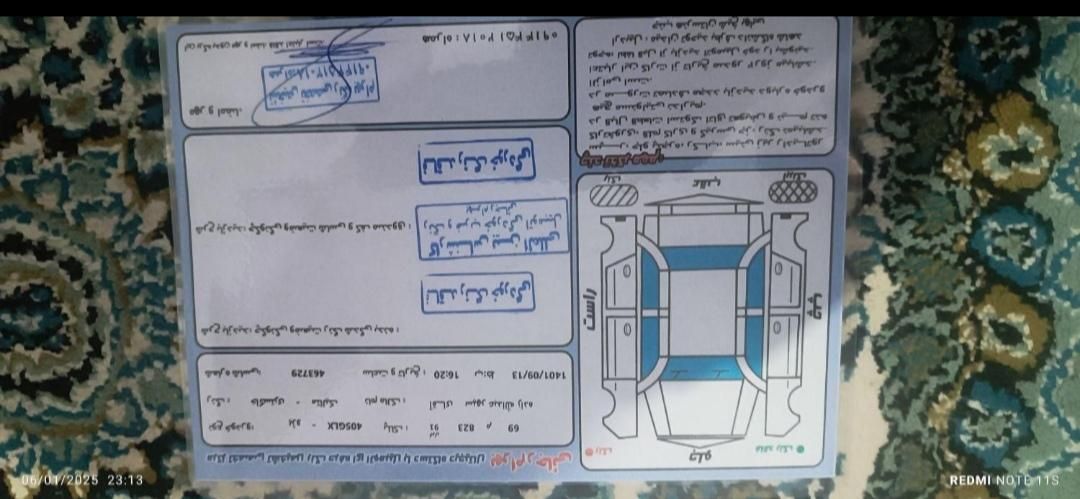 پژو 405 GLX - دوگانه سوز - 1395