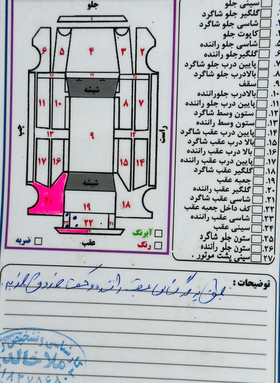 پژو 405 GLX - دوگانه سوز - 1390