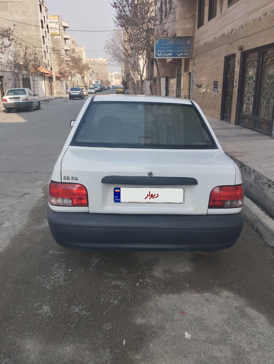 پراید 131 SL - 1390