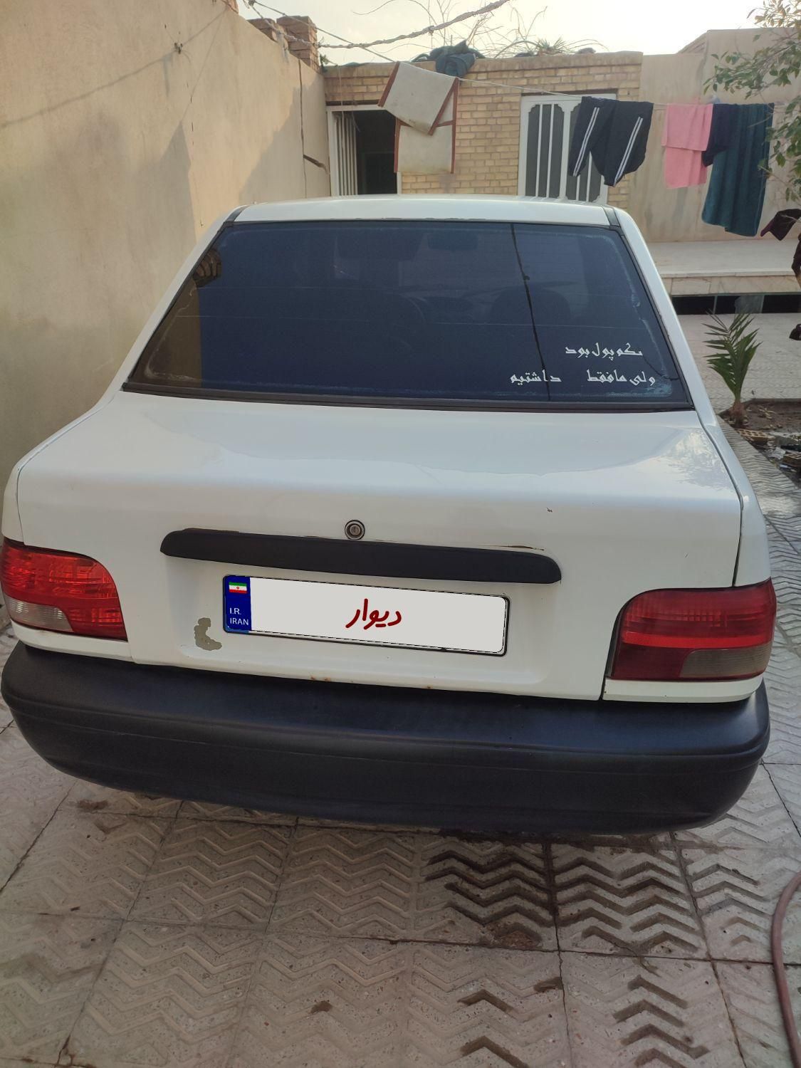 پراید 131 SL - 1390