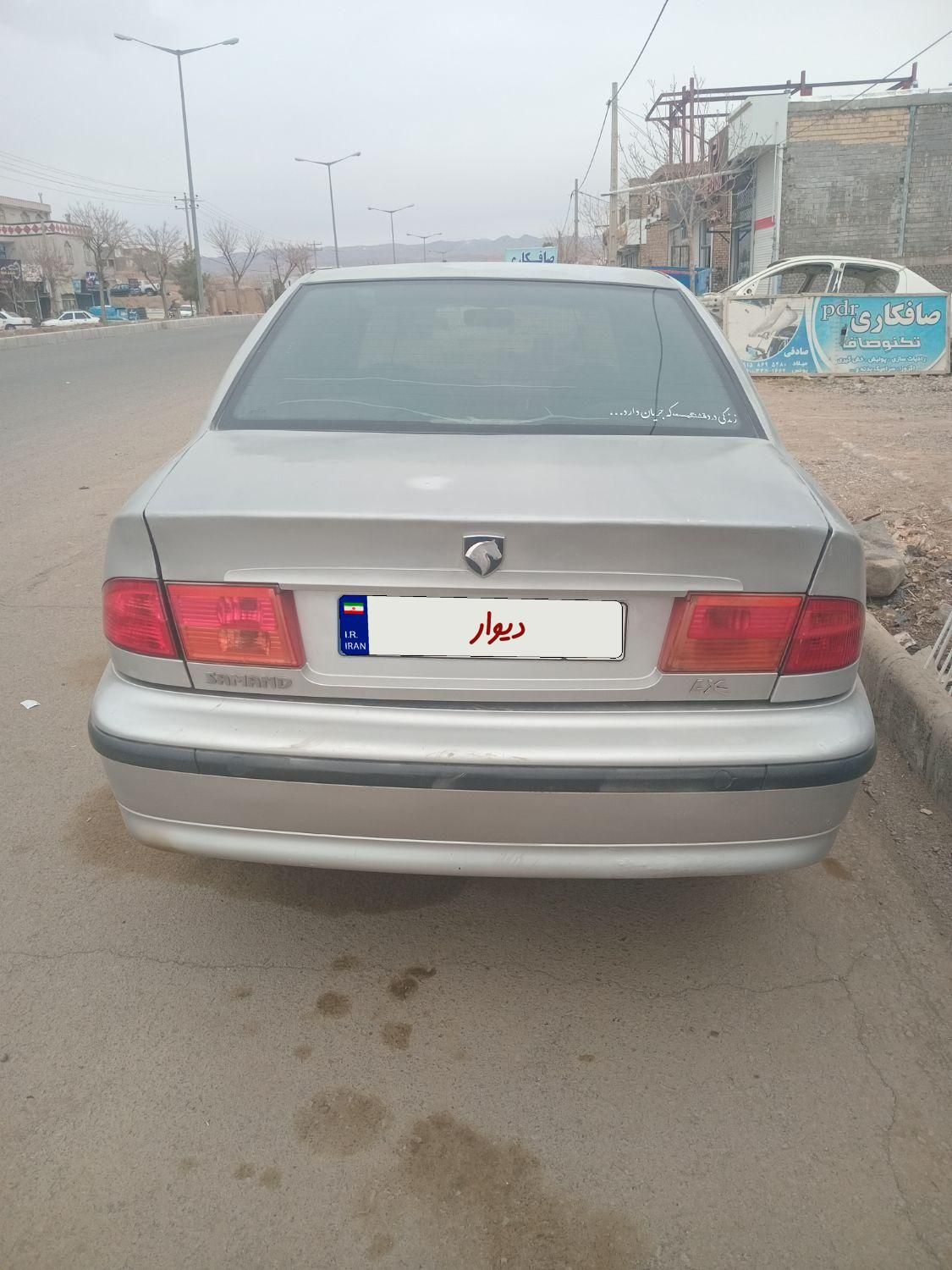 سمند LX XU7 - 1384