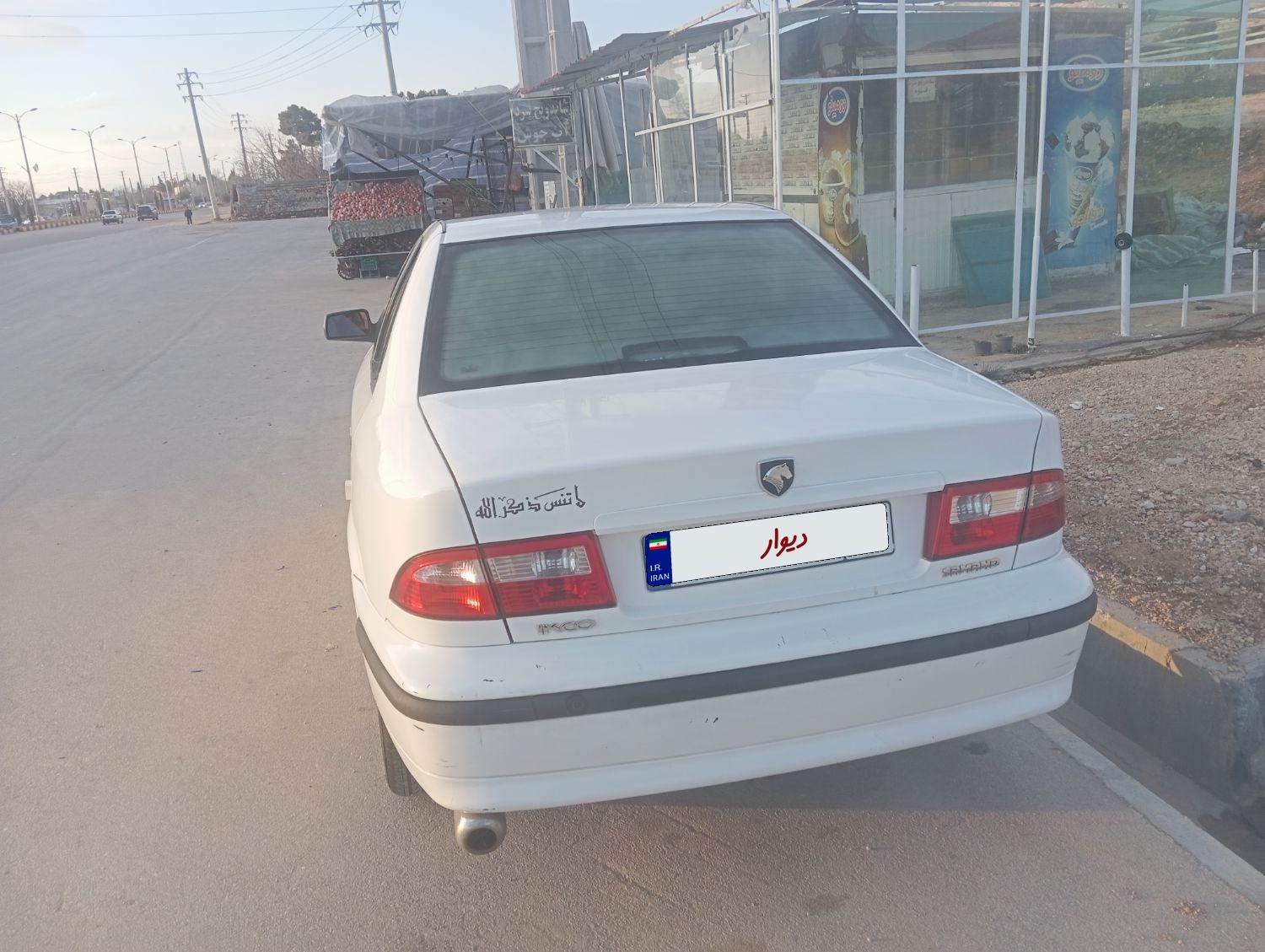 سمند LX XU7 - 1398