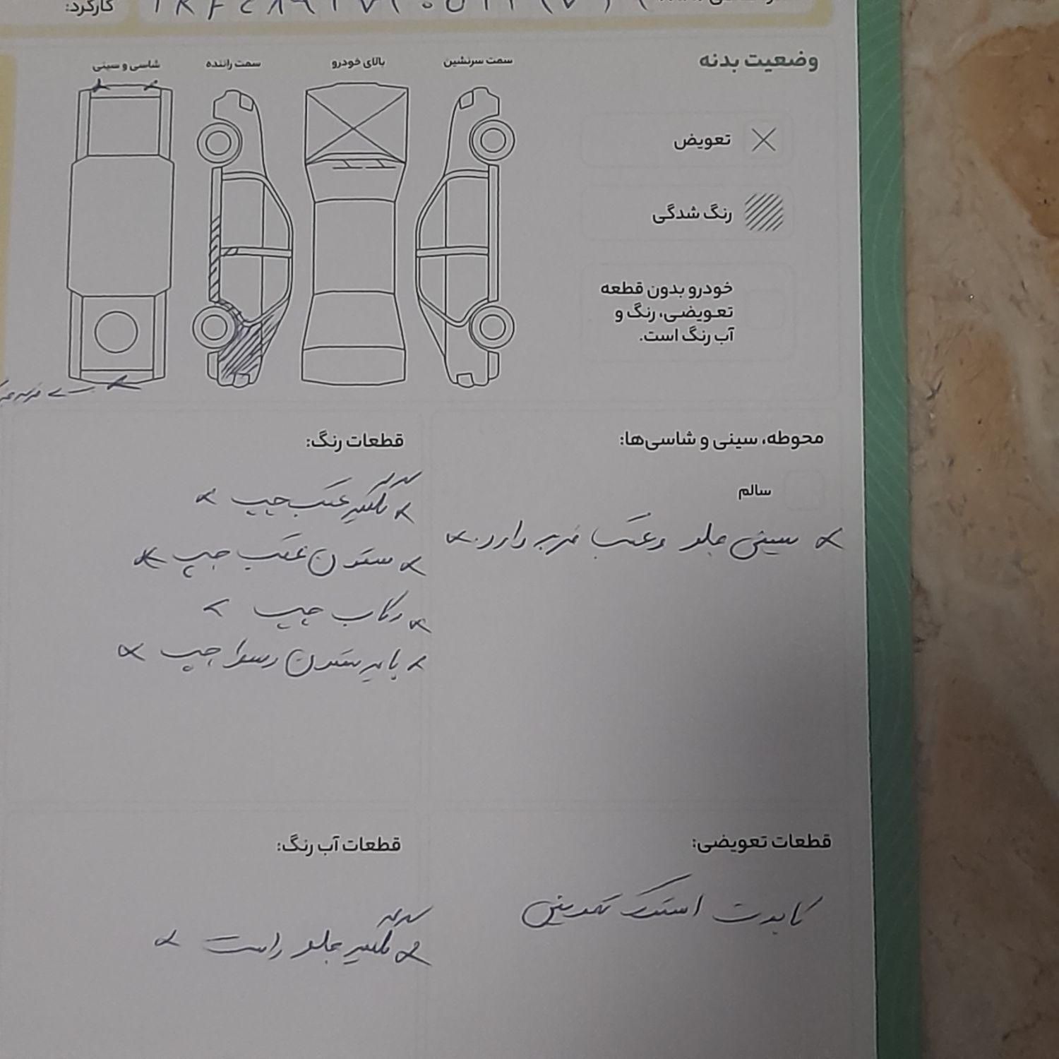 پژو 206 تیپ 2 - 1389