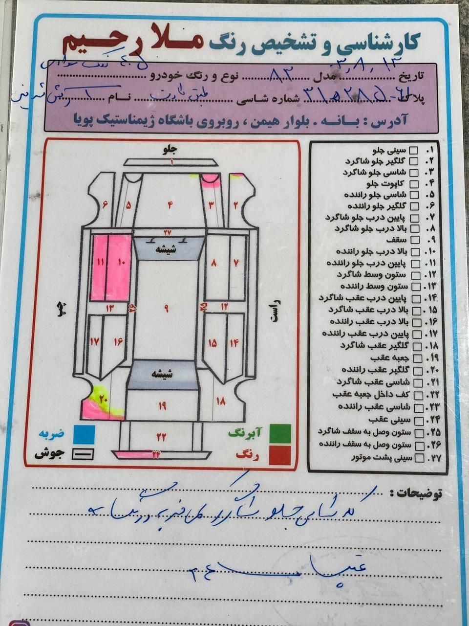 خودرو پژو، 405 آگهی ann_16732615