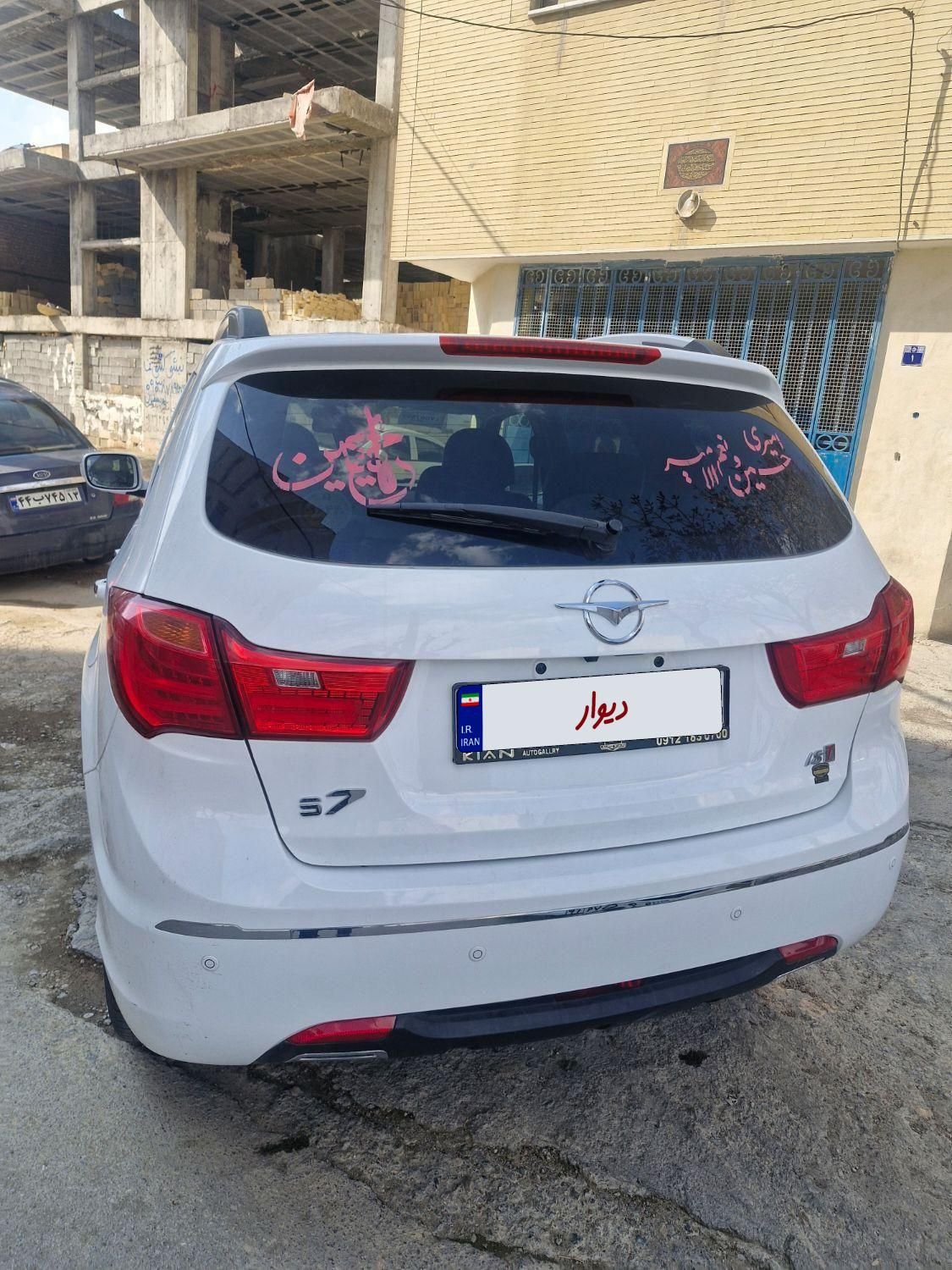 پراید 151 SE - 1399