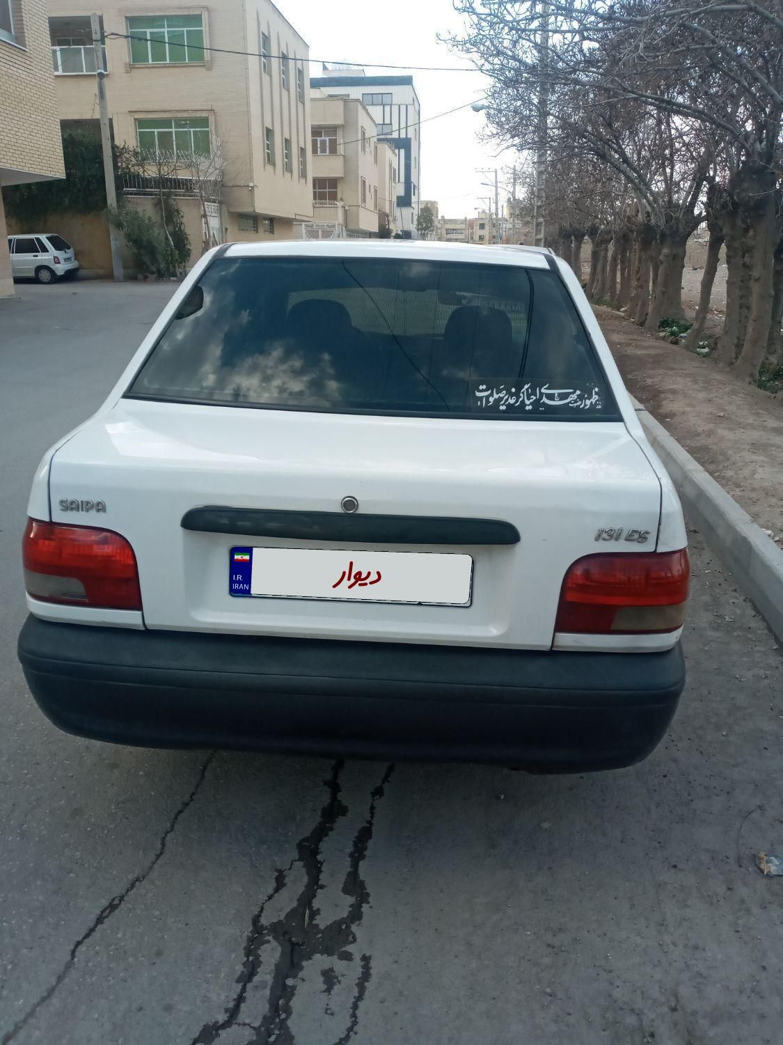 پراید 131 EX - 1391